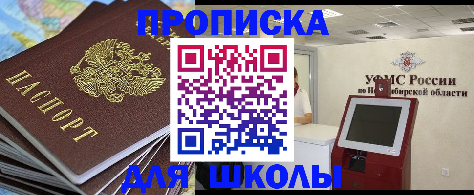 регистрация для дет. сада в Пензе